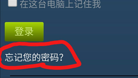 steam怎么修改账号密码？steam双端修改账号密码教程