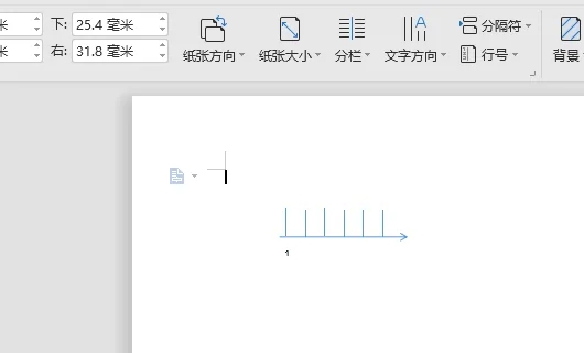 wps怎么画数轴？wps制作数轴教程