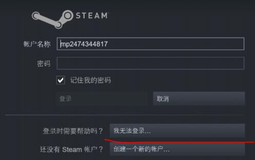 steam手机令牌一直错误怎么办？steam手机令牌一直错误的解决方法