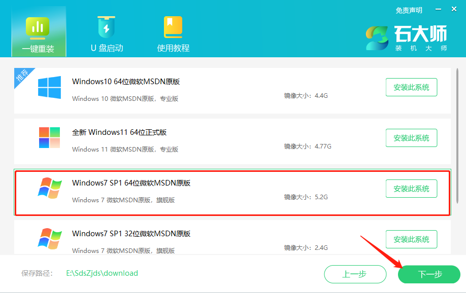 win10换win7后进不了系统怎么恢复？win10改win7最简单方法