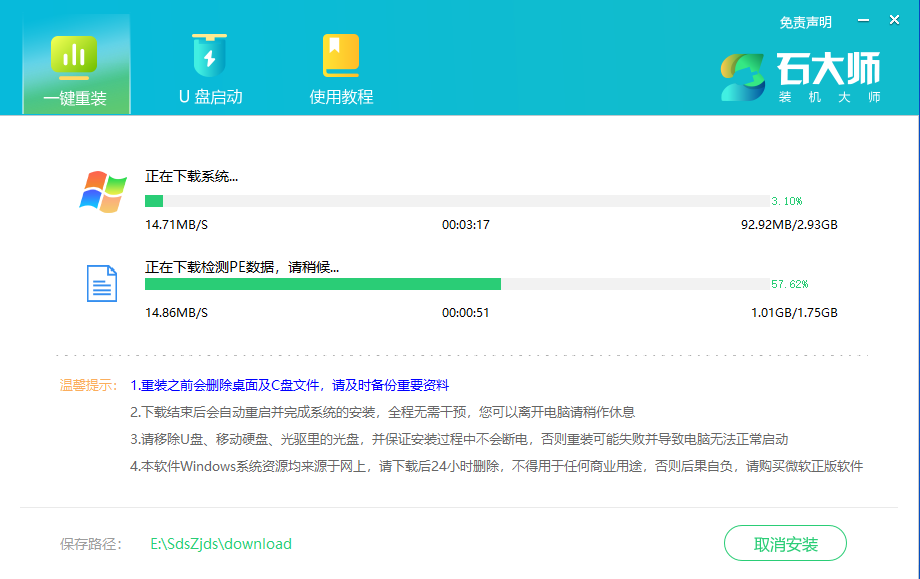 win10换win7后进不了系统怎么恢复？win10改win7最简单方法