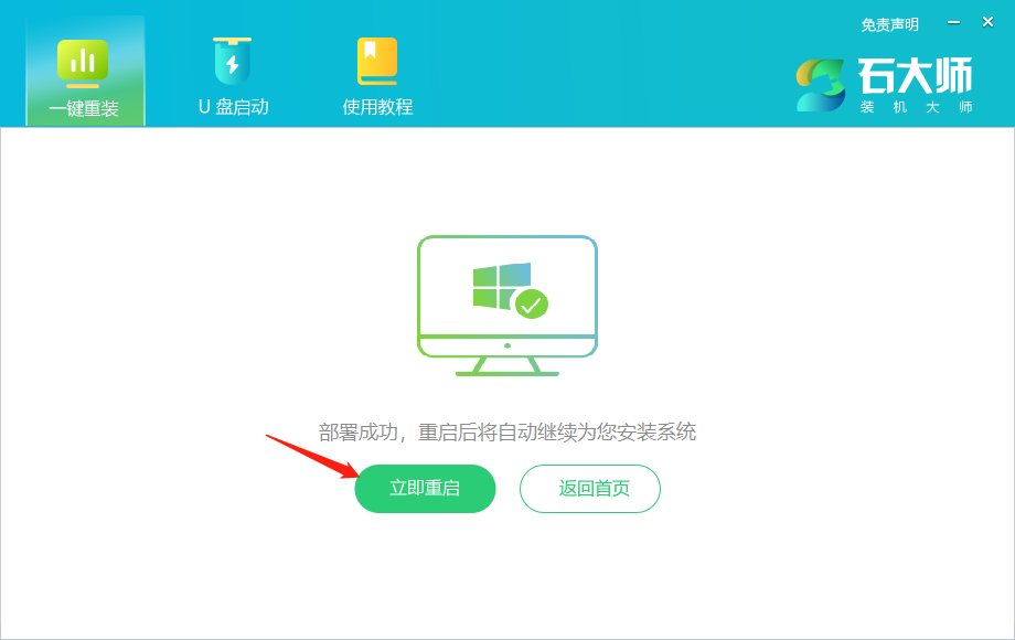 win10换win7后进不了系统怎么恢复？win10改win7最简单方法