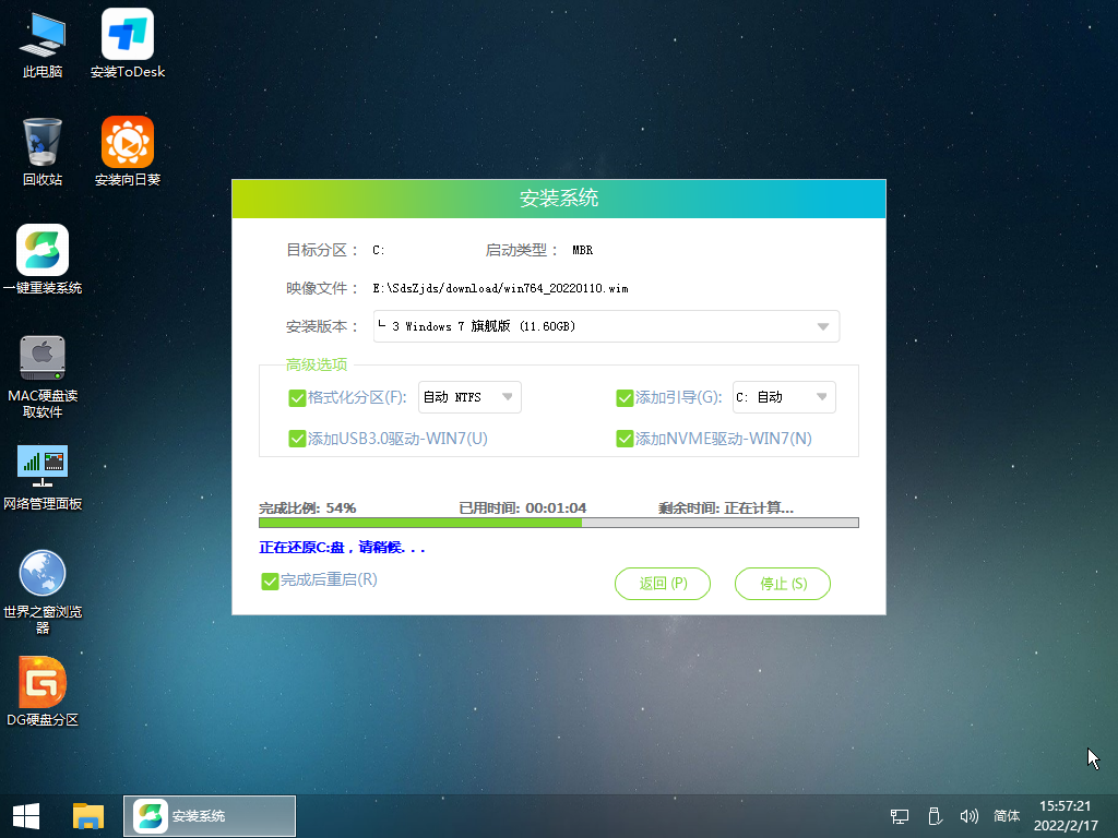 win10换win7后进不了系统怎么恢复？win10改win7最简单方法