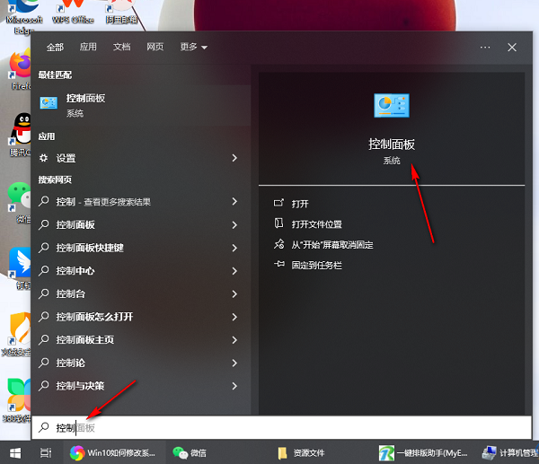 win10怎么修改系统语言？win10系统修改语言设置方法