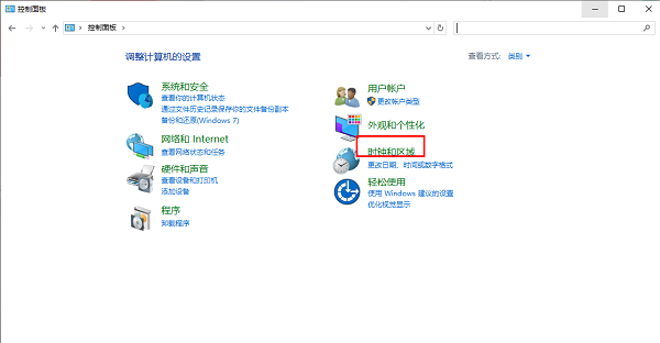 win10怎么修改系统语言？win10系统修改语言设置方法