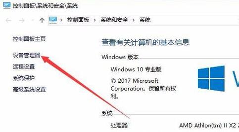 win10分辨率被锁死不能更改怎么办？win10分辨率被锁死不能更改详解