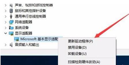 win10分辨率被锁死不能更改怎么办？win10分辨率被锁死不能更改详解