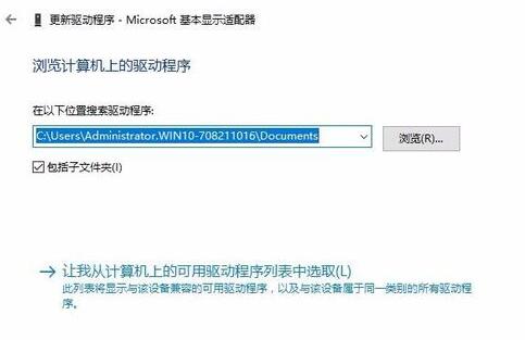 win10分辨率被锁死不能更改怎么办？win10分辨率被锁死不能更改详解