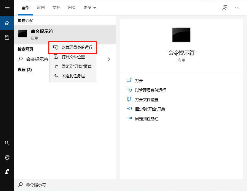 mumu模拟器下载的软件在哪个盘？