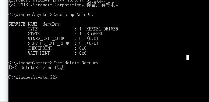 mumu模拟器下载的软件在哪个盘？