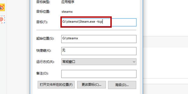 steam提示需要在线进行更新请确认您的网络连接正常怎么解决？