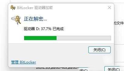 如何防止Win11 24H2 在安装过程中自动加密您的磁盘（from neowin.net） ？