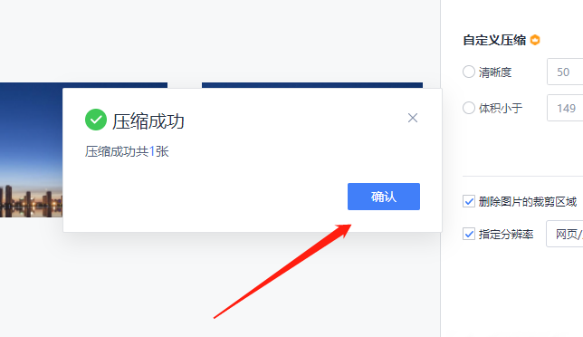 WPS表格图片过大怎么压缩？WPS表格图片太大怎么压缩变小？