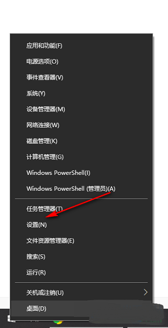 Win10如何更改声音输出设备？windows10声音输出设备怎么改方法