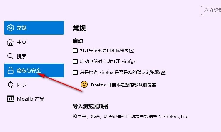 火狐浏览器下载文件失败怎么回事？