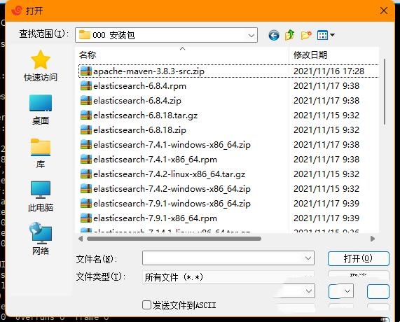 vmware怎么把文件夹拷贝进虚拟机？vmware将文件复制到虚拟机里的方法