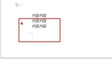 wps最后一行无法输入怎么办？wps最后一行打不上字解决方法