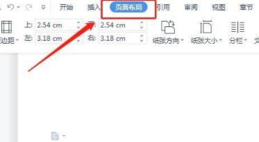 wps最后一行无法输入怎么办？wps最后一行打不上字解决方法