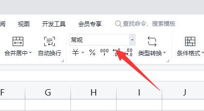 excel如何用函数公式求百分比？excel函数公式求百分比教程