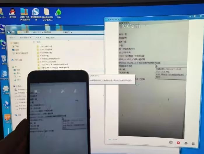 电脑考试需要摄像头怎么办？怎么把手机当电脑摄像头？