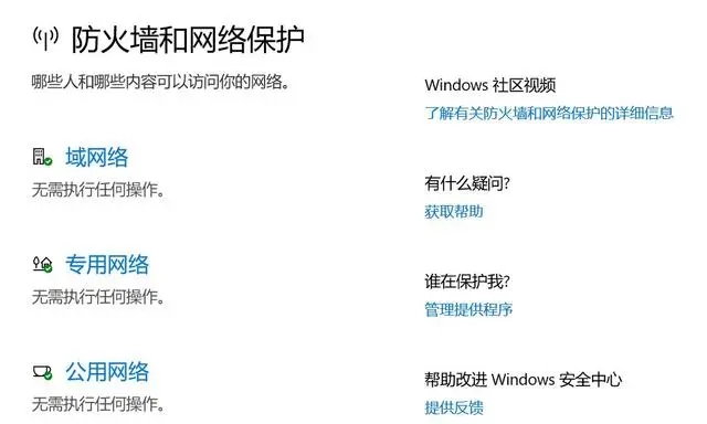 steam商店加载不出来怎么办？steam商店打不开解决方法