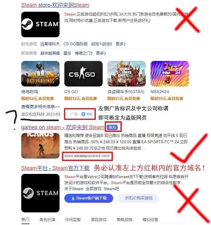 怎么下载真正的steam平台？steam游戏平台怎么用？