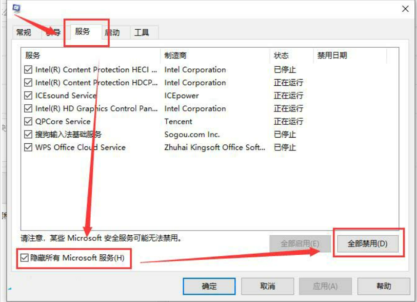 win10自带浏览器看视频卡顿怎么办？