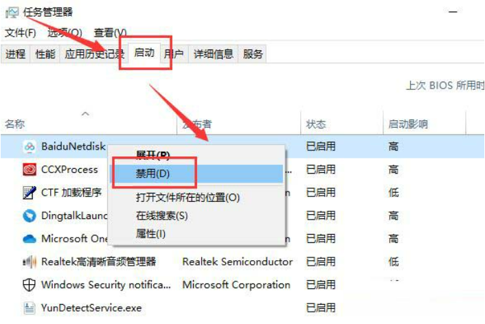 win10自带浏览器看视频卡顿怎么办？