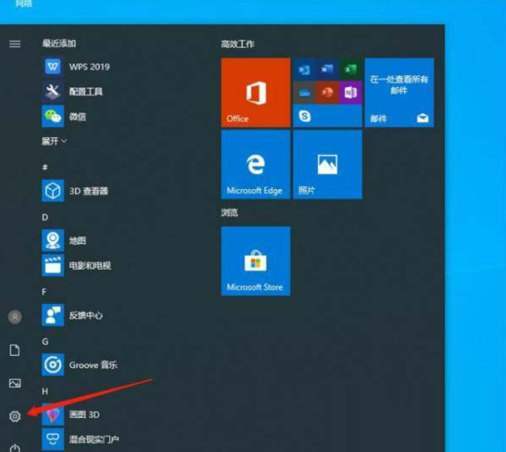 win10自带浏览器看视频卡顿怎么办？