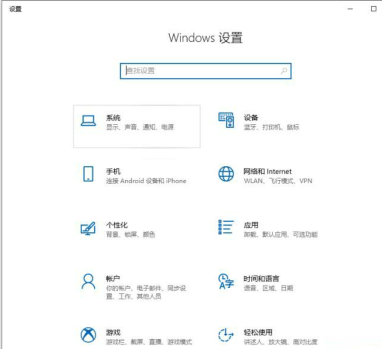 win10自带浏览器看视频卡顿怎么办？
