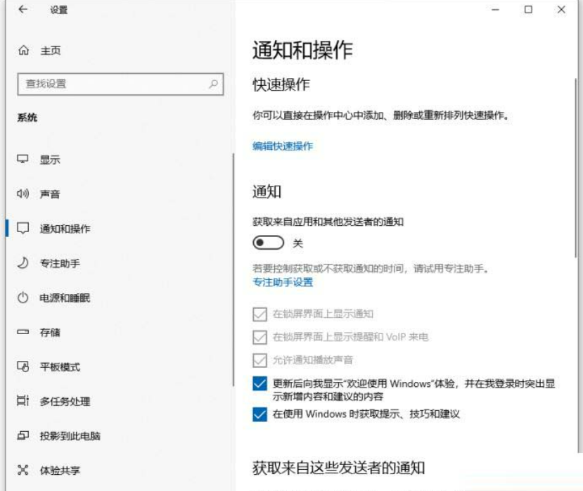 win10自带浏览器看视频卡顿怎么办？