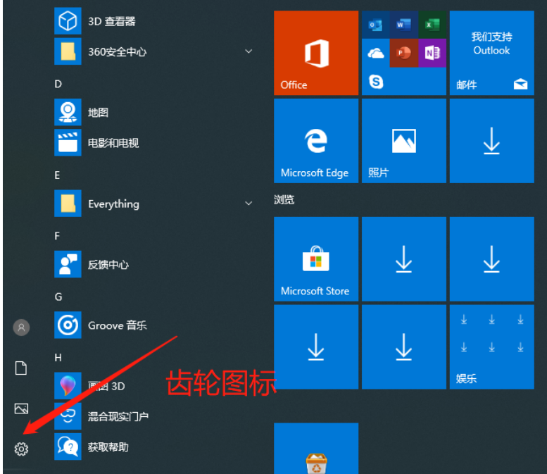 win10怎么设置开机密码为空？win10怎么设置开机密码为空的方法