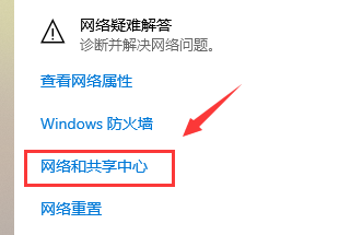 win10网络速度很慢怎么办？win10系统网速慢解决方法