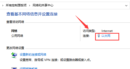 win10网络速度很慢怎么办？win10系统网速慢解决方法