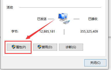 win10网络速度很慢怎么办？win10系统网速慢解决方法