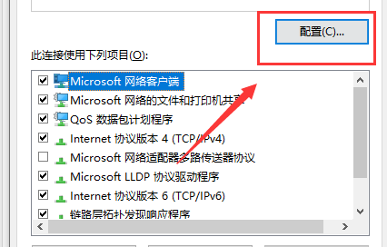 win10网络速度很慢怎么办？win10系统网速慢解决方法