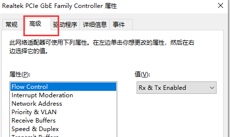 win10网络速度很慢怎么办？win10系统网速慢解决方法