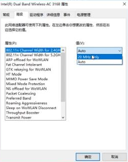 win10网络速度很慢怎么办？win10系统网速慢解决方法