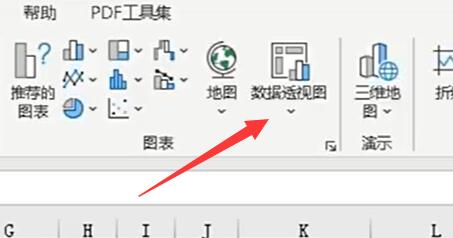 Microsoft Excel 2020数据透视表怎么做分类汇总插图