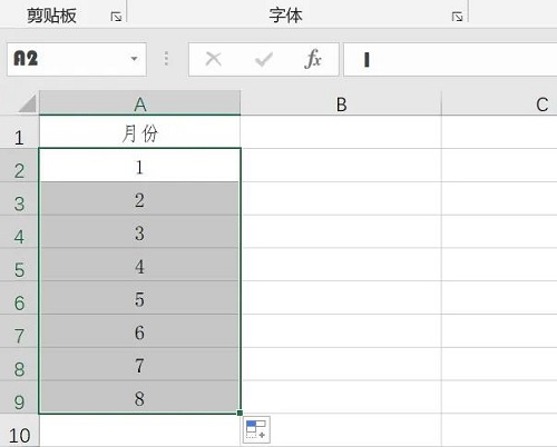 Microsoft Excel 2020数字怎么变成月份插图