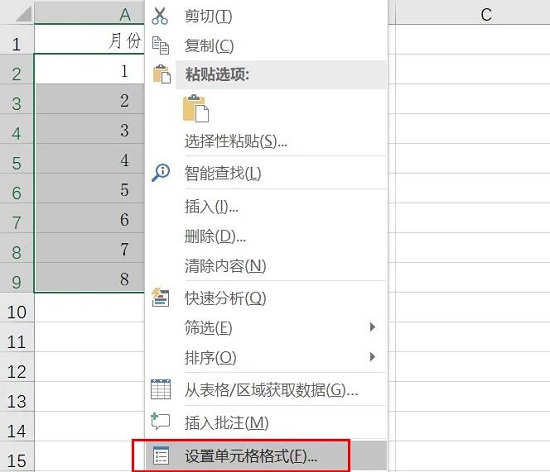 Microsoft Excel 2020数字怎么变成月份插图1