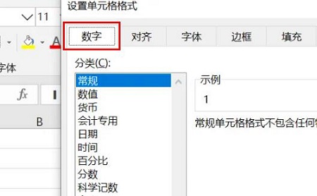 Microsoft Excel 2020数字怎么变成月份插图2