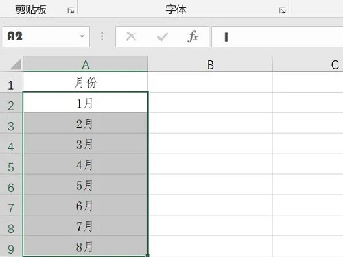 Microsoft Excel 2020数字怎么变成月份插图4