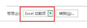 Microsoft Excel 2020插件被禁用怎么重新启用插图3