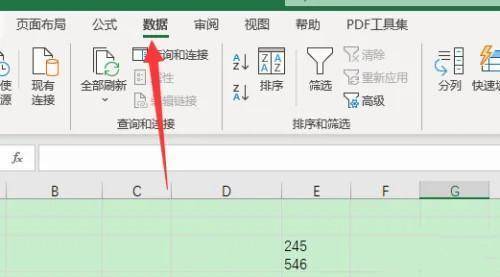 excel数据验证怎么用插图1