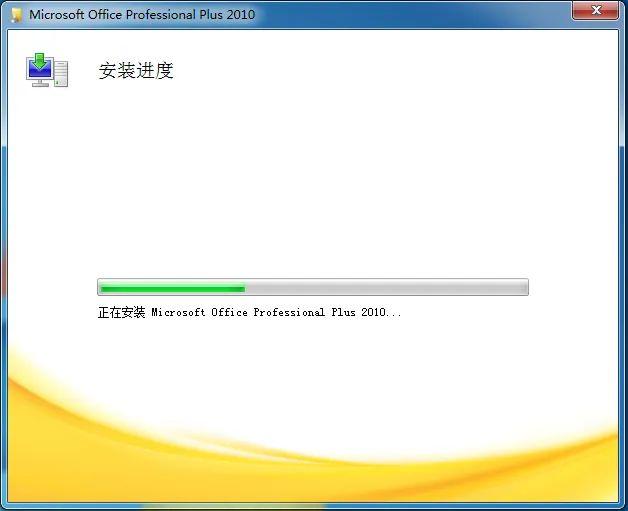 office2010如何激活插图5