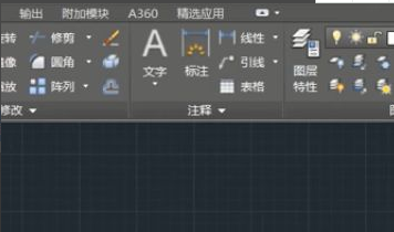 cad布局怎么用？cad使用布局的方法插图