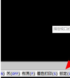 cad布局怎么用？cad使用布局的方法插图2