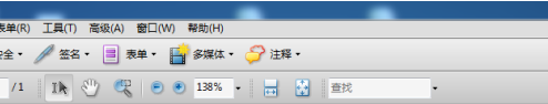 Adobe Acrobat 9 Pro如何清空历史记录插图