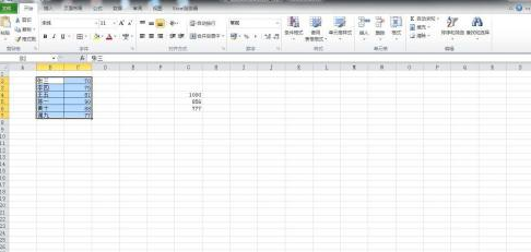 Microsoft Excel 2020怎样设置打印区域插图2